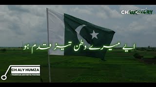 Tu Aaj PhirYaad Aa Raha Hay Beautiful Nazam  Very Emotional urdu tarana  Old Urdu Tarana [upl. by Ridinger]