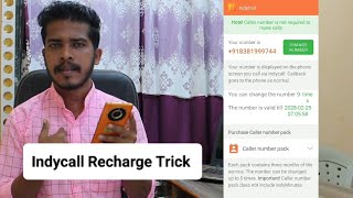 Indycall Recharge Latest Update। Indycall app me recharge kaise kare। Indycall Recharge by UPI [upl. by Alemrac]