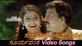 O Malenadina🖤Chaithrada Premanjali ⭐Kannada Movie Song🎶Romantic whatsapp status Song💌 By✍UBCreation [upl. by Trofmoc847]