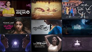 Best Sinhala Songs Collection  Heart Touching Sinhala Songs Collection  New Generation Change [upl. by Assilam609]