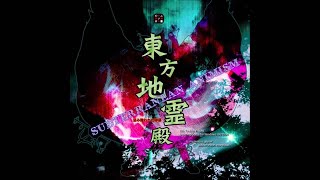 Hartmanns Yo Kai Girl MIDI version  Touhou 11th Subterranean Animism [upl. by Leahicm809]