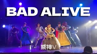 Bad Alive  WayV dance cover by Ash [upl. by Anerda]