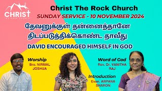 Sunday Service  10 November 2024  Tamil  Christ The Rock Church [upl. by Clotilda]