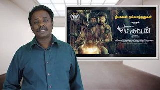 Yeithavan Review  Kalaiarasan  Tamil Talkies [upl. by Floridia]