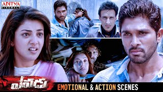 Yevadu Movie Ultimate Scenes  Ram Charan  Allu Arjun  Kajal Aggarwal  Aditya Cinemalu [upl. by Luanni]