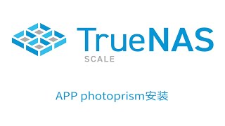 TrueNAS SCALE APP photoprism安装配置 [upl. by Akima987]