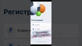 Успейте ввести актуальный промокод 1xbet и увеличьте свой депозит [upl. by Edualcnaej]