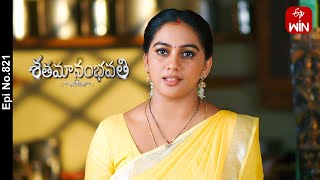 Shatamanam Bhavati  1st December 2023  Full Episode No 821  ETV Telugu [upl. by Voltz]