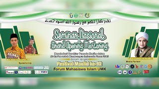 Seminar Nasional amp Grand Opening Mentoring Forum Mahasiswa Islam UMK  Ahad 3 Nov 2024 [upl. by Cryan]