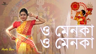 O Menoka O Menoka Video  Arpita Barui  Durga Puja Song 2024 RainbowLittleCreation [upl. by Kovar136]