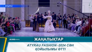 ATYRAU FASHION 2024 СӘН ҚОЙЫЛЫМЫ ӨТТІ [upl. by Akirre]