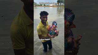 Ganesh Visarjan😭🙏 ganeshvisarjan youtubeshorts trendingshorts bappamorya [upl. by Rudyard]