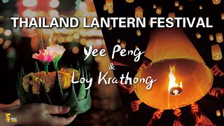 Yi Peng amp Loy Krathong Festival 2024 What are Thailand Lantern Festivals  Story amp How to Celebrate [upl. by Crescen]