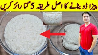 Pizza Dough Recipe By Ijaz Ansari  پیزا کا خمیر بنانے کا صحیح طریقہ  Perfect Easy Pizza Dough [upl. by Anide]