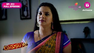 Ramachari  Ep 613  Full Episode  Narayanachar ready to take a stand  10 Jun 24 [upl. by Andris537]