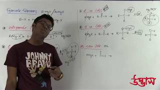 Chemistry Admission  C08  by UDVASH ।। Science Pathshala Udvash Admission Lecture [upl. by Swanhilda]