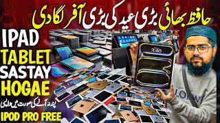 Ipad wholesale market in pakistan  Cheapest ipad air 2  Used ipad price in pakistan  ipad mini 6 [upl. by Adaynek509]