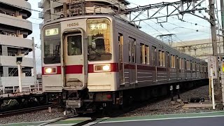 牛田駅｜東武スカイツリーライン（東武鉄道10030型電車11656F）下りの発車。R611（東京都）TOBU SKYTREE Line Ushida Staton Tokyo JAPAN TRAIN [upl. by Notterb]