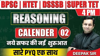 REASONING  Calendar Class  2 BPSC  HTET  DSSSB SUPERTET EXAMS 2024  BY DEEPAK SIR [upl. by Sanoj]