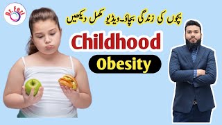 Childhood obesity  Children obesity causes and treatment or prevention [upl. by Allekim121]