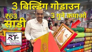 साड़ी 63 से शुरू सूरत से सस्ती साड़िया Saree Wholesale Market Mumbai Maharashtra Collection [upl. by Laamak]