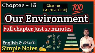 Class 10 Science Biology Our Environment Telugu [upl. by Eltsyrc]