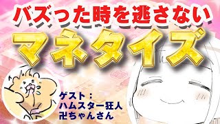 「編集者にスカウトされるのはどんな人？」「バズった時のマネタイズはどうする？」全部お答えします！ [upl. by Iteerp]