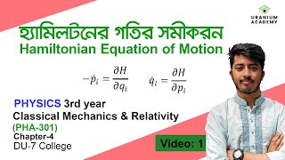 Hamiltonian Equation of Motion  Classical Mechanics amp Relativity  Honours 3rd Year Physics [upl. by Yesrod895]