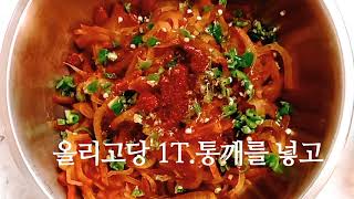 무장아찌 짠무 무침 리얼밥도둑 [upl. by Gurl]