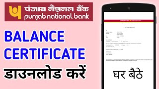 Punjab bank balance certificate download  how to download balance certificate [upl. by Aiciruam]