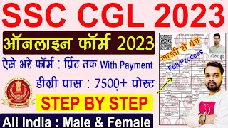 SSC CGL Online Form 2023 Kaise Bhare  How to fill SSC CGL Online Form 2023 [upl. by Carmine435]