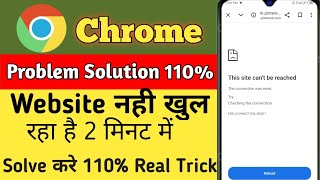 Google Chrome Website Opening Problem Solve  How to solve Chrome search problem [upl. by Ardath865]