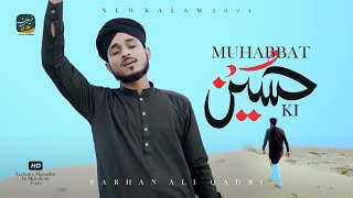 Muhabat Hussain Ki  Manqabat 2024  Farhan Ali Qadri [upl. by Ienttirb]