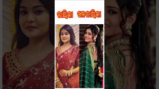 Taranga Tv Serial Actress Playing Negative Role ତରଙ୍ଗ ଟିଭି ସିରିଏଲ୍ actress ଖଳନାଇକା ollywood shorts [upl. by Aneez337]