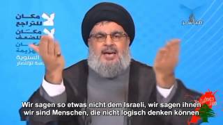 Sayyed Hassan Nasrullah H  An alle Schiiten und Sunniten  Geheimdienste betreiben Fitna [upl. by Alyahsal]