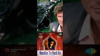 Mundian To Bach Ke Knight Rider Remix  Panjabi MC [upl. by Muna]