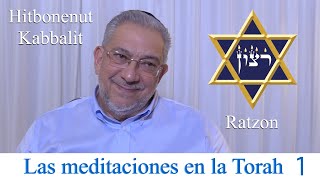 Kabbalah las meditaciones en la Torah  clase 1 [upl. by Nepil898]