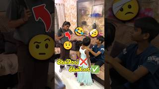 Baccho Ka Bhaidooj 🤨😡 Day 359 minivlog ashortaday tranding shorts [upl. by Latsyrcal]