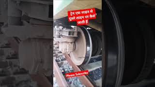 Train track changetrendingshorts trainshorts indianrailways trainvideo train irts travelvlog [upl. by Ytteb]