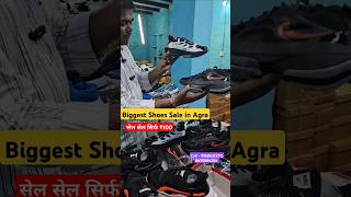 Agra Shoes Wholesale Market Cheapest Shoes Market in Agra Agra Footwear Market Agra Shoes Factory [upl. by Isman]