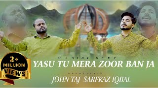 YASU TU MERA ZOOR BAN JA  JOHN TAJ  SARFRAZ IQBAL NEW MASIH GEET 202303234188228john taj [upl. by Lobel]