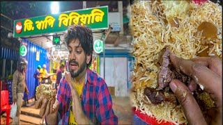 কিছু serious problems আছে in D Bapi 😡But খুব JUICY mutton biryani 🤤👌 [upl. by Eirrac]