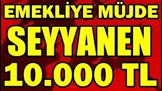 EMEKLİYE MÜJDE SEYYANEN 10000 TL HEMEN HESABA GEÇECEK SON DAKİKA EMEKLİ HABERLERİ [upl. by Avictor]