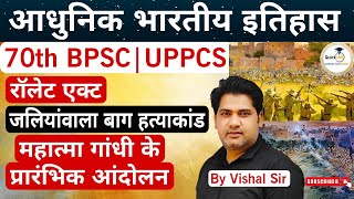 Modern History  Rowlatt Act  Jallianwala bagh रॉलेट एक्ट  जलियांवाला बाग हत्याकांडQuickias [upl. by Nimrahc]