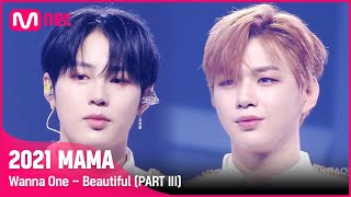 2021 MAMA Wanna One  Beautiful PART III  Mnet 211211 방송 [upl. by Zohar]