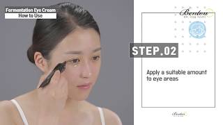 How To Use Benton Fermentation Eye Cream  HaruTube [upl. by Ydnir925]