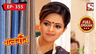 A Song To Sleep  Baalveer  Ep 355  Full Episode  22 February 2022 [upl. by Sined]