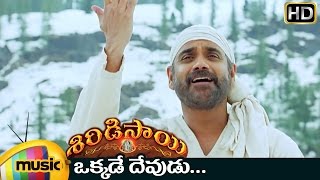 Shiridi Sai Telugu Movie Songs  Okkade Devudu Video Song  Nagarjuna  Shankar Mahadevan [upl. by Haskel]