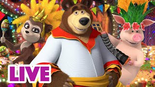 🔴 EN DIRECT 🐻👱🏻‍♀️ Masha et Miсhka ✨ Le roi de la fête 🤴🎉 Masha and the Bear [upl. by Yrahk]