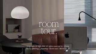 Room Tour 🏡 공사 없이 내 취향으로 가득채운 심플한 24평 신혼집 ✷ 블랙과 화이트에 브라운 한스푼 [upl. by Thormora]